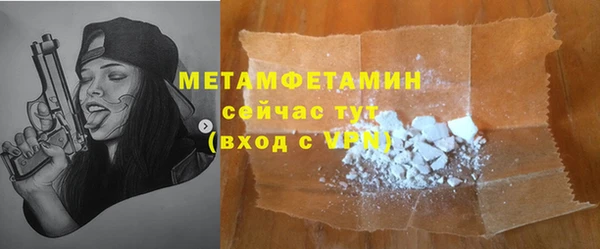 MDMA Волоколамск