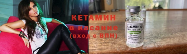 каннабис Волосово