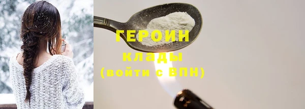 MDMA Волоколамск