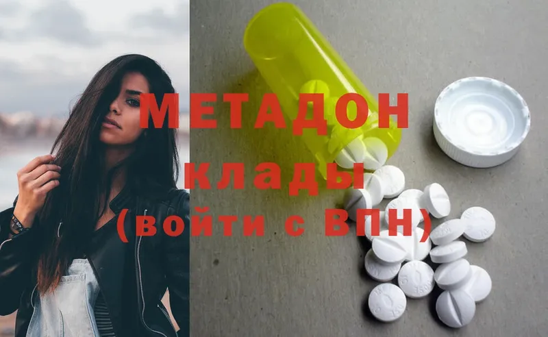 МЕТАДОН мёд  Грязовец 